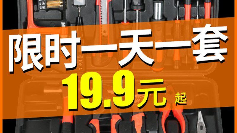 断桥铝门窗五金配件选购指南