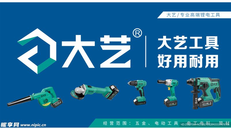 手动五金工具型号区别：揭秘不同工具的适用场景与选型逻辑