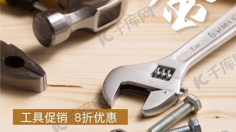 冲击钻与电锤：揭秘它们的工作原理及适用场景