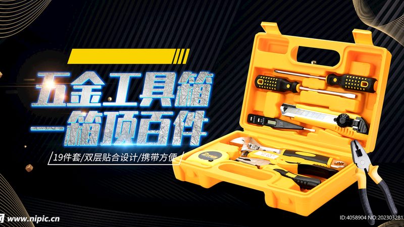 汽车维修工具升级，锂电池电动工具如何选？**