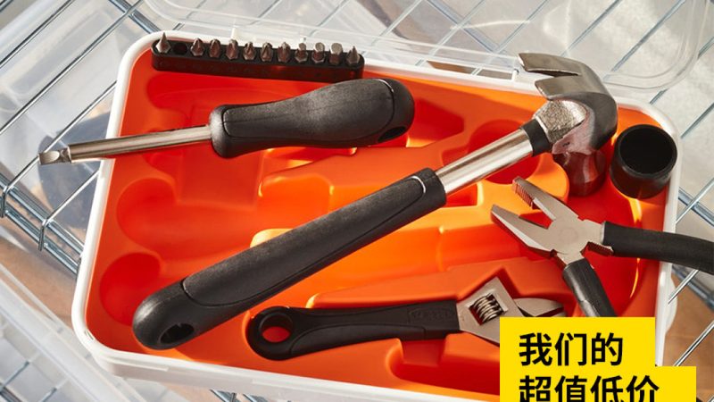 塑料工具箱批量定制：揭秘其优势与选型要点